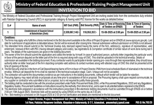 Ministry of Federal Education & Professional Training Islamabad Tender Notice-2